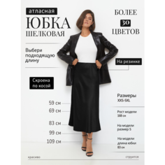 Юбка ANNA Collection, размер L 83 см, черный