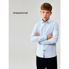 Школьная рубашка Acoola, размер 152, голубой
