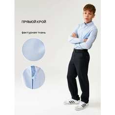 Школьная рубашка Acoola, размер 128, голубой