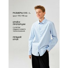 Школьная рубашка Acoola, размер L, голубой