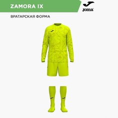 Форма спортивная JOMA, размер 07-XL, желтый