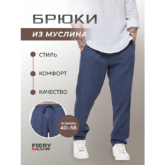 Брюки джоггеры Fiery Glow, размер 4XL, cиний
