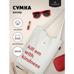 Сумка шоппер LOREX, белый