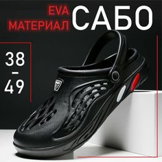 Сабо , размер 40, черный Lara Маркет