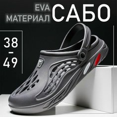 Сабо , размер 40, серый Lara Маркет