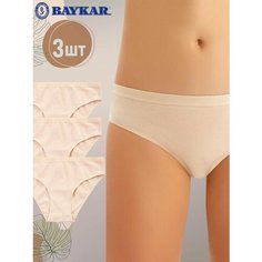 Трусы BAYKAR, 3 шт., размер 7-170/176, бежевый