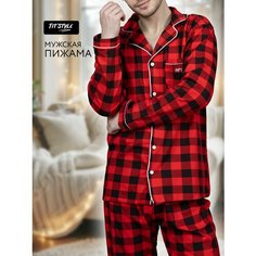 Пижама TITSTYLE, размер XXL, черно-красный, черный, красный