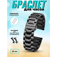 Браслет J.Franco, фактура глянцевая, размер 22мм, черный