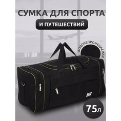 Сумка дорожная DINIKMA, 75 л, 29х33х78 см, черная