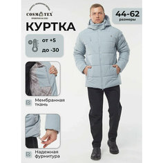 Куртка CosmoTex, размер 88-92, 182-188, платиновый
