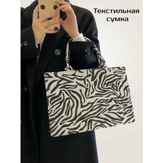 Сумка шоппер , серый Maks Aleks Shop