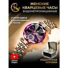 Наручные часы PARASMART, золото фиолетовый 719М