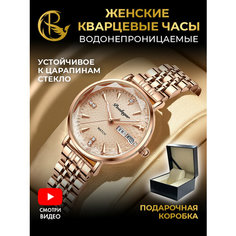 Наручные часы PARASMART, золото бежевый 312М