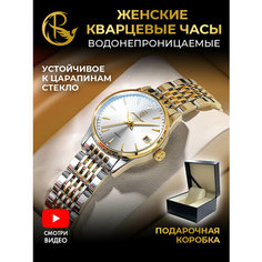 Наручные часы PARASMART, серебро золото белый 266М