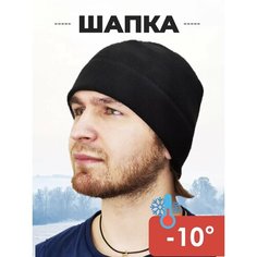 Шапка Skully Clothing Company, размер M-L, black