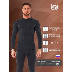 Комплект термобелья Emotion Day, размер 48, серый