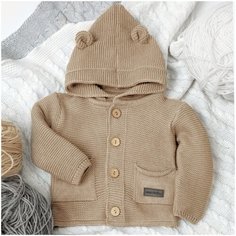 Кардиган Amarobaby Pure Love, размер 92, beige