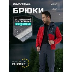 Брюки спортивные Finntrail Nitro, размер M, серый..