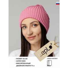 Шапка бини teplo, размер One Size, розовая пудра Тепло