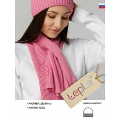 Шарф teplo,96х25 см, one size, пыльно-розовый Тепло