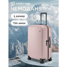 Кейс-пилот NINETYGO Elbe Luggage, 104 л, размер 28", розовый