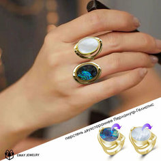 Кольцо Emay, гелиотис, перламутр, размер 17, золотой, зеленый