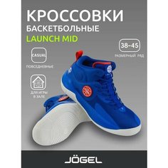 Кроссовки Jogel, полнота E, размер 41, blue/red/white
