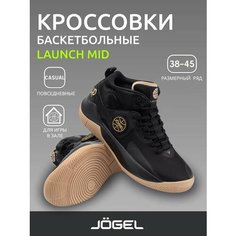 Кроссовки Jogel, полнота E, размер 38, black/gold