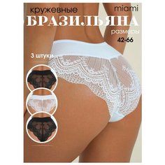 Трусы Miami, размер 44, белый