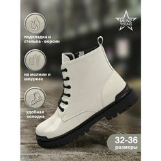 Ботинки MUNZ YOUNG, размер 35, белый