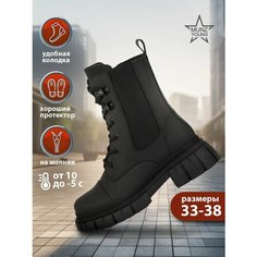 Ботинки MUNZ YOUNG, размер 38, черный