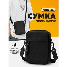 Сумка кросс-боди , фактура гладкая, черный Crossbag