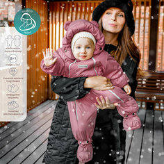 Комбинезон-трансформер Amarobaby Snowy Travel, размер 62, , розовый
