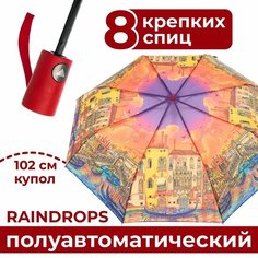 Мини-зонт RAINDROPS, оранжевый/желтый