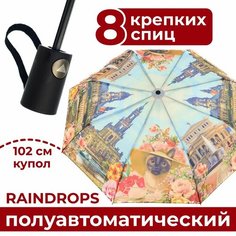 Мини-зонт RAINDROPS, голубой