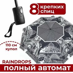 Мини-зонт RAINDROPS, черно-белый