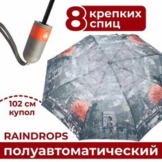 Мини-зонт RAINDROPS, мультицвет