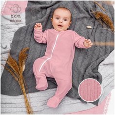 Комбинезон Amarobaby Fashion, закрытая стопа, размер 74, розовый
