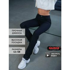 Джинсы Dairos, размер 36, черный..