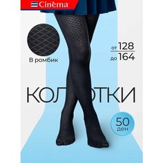 Колготки Cinema Школа 2024, размер 140-146, черный