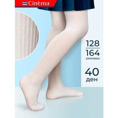 Колготки Cinema, размер 128-134, белый