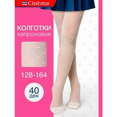 Колготки Cinema Pearl, для девочек, в горох, школьные, белые, 40 den, размер 146-152, белый