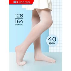 Колготки Cinema, размер 128-134, белый