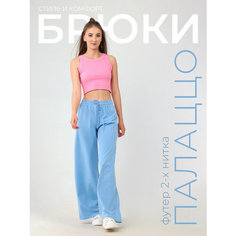 Брюки палаццо Челеби-Текстиль, размер S/170, голубой