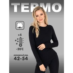 Комплект термобелья Emotion Day, размер 44, черный