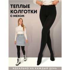 Колготки, размер 42-48, черный матовый Нет бренда