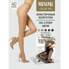 Колготки MiNiMi Lucia, 40 den, размер 5, caramello