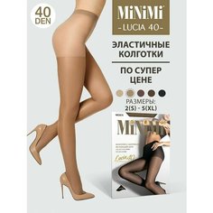 Колготки MiNiMi Lucia, 40 den, размер 5, daino