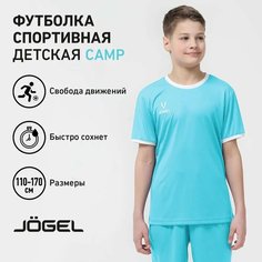 Футболка спортивная Jogel, размер YS, белый/бирюзовый