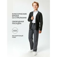 Брюки Acoola, размер 146, серый